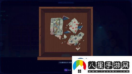 迷霧偵探第一章通關流程攻略一覽
