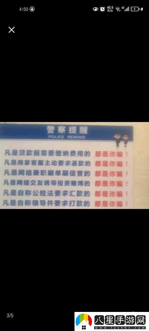 以最低電腦配置分享，找出**配置要求中的矛盾