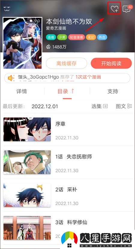 知音漫客網(wǎng)最新-知音漫客網(wǎng)免費在線觀看