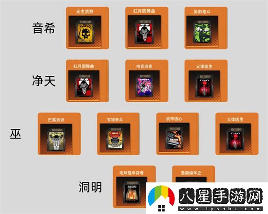 新月同行音希怎么配隊(duì)