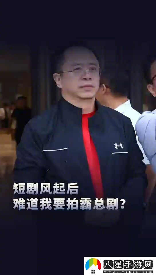 “紅衣教主”變身“霸道總裁”？周鴻祎想拍短劇