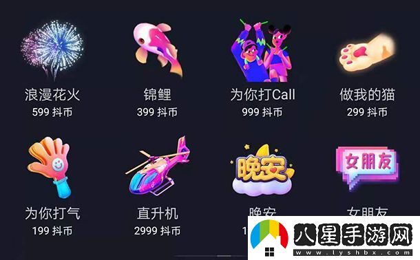 抖音旋風歸來禮物價格介紹