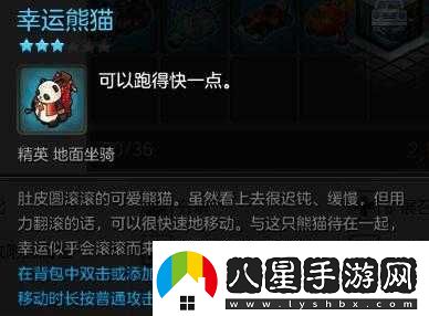 冒險(xiǎn)島