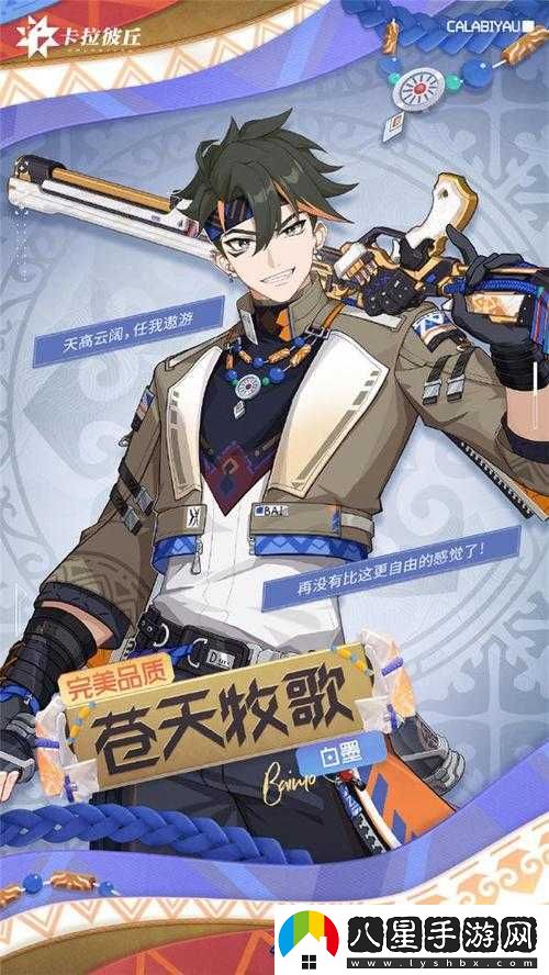 卡拉彼丘武器忍鋒皮膚屬性有哪些？