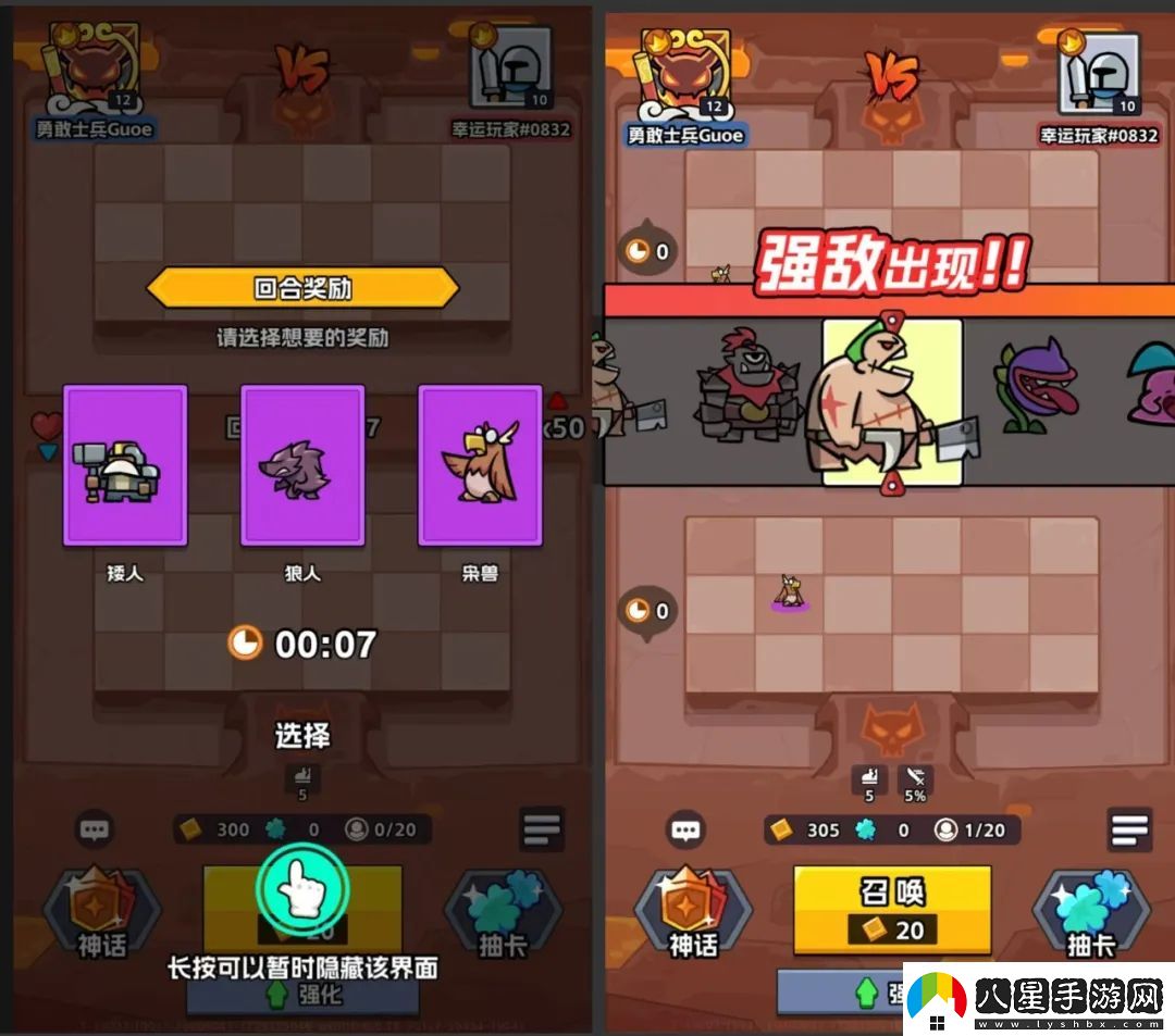 王者對決S2天梯玩法改動詳解