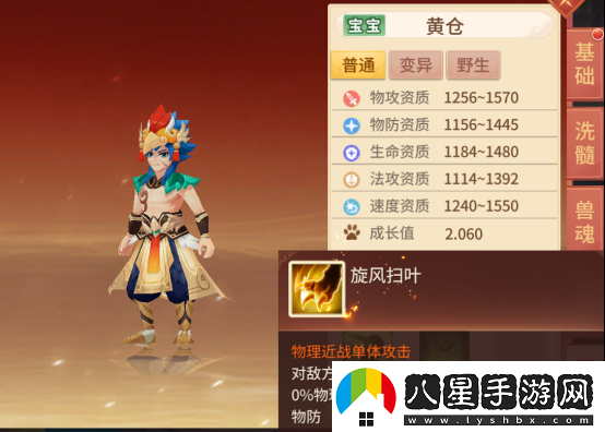夢想桃源寵物怎么選