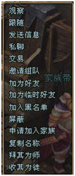 師徒有基情bossgame獵國(guó)免費(fèi)學(xué)藝全流程