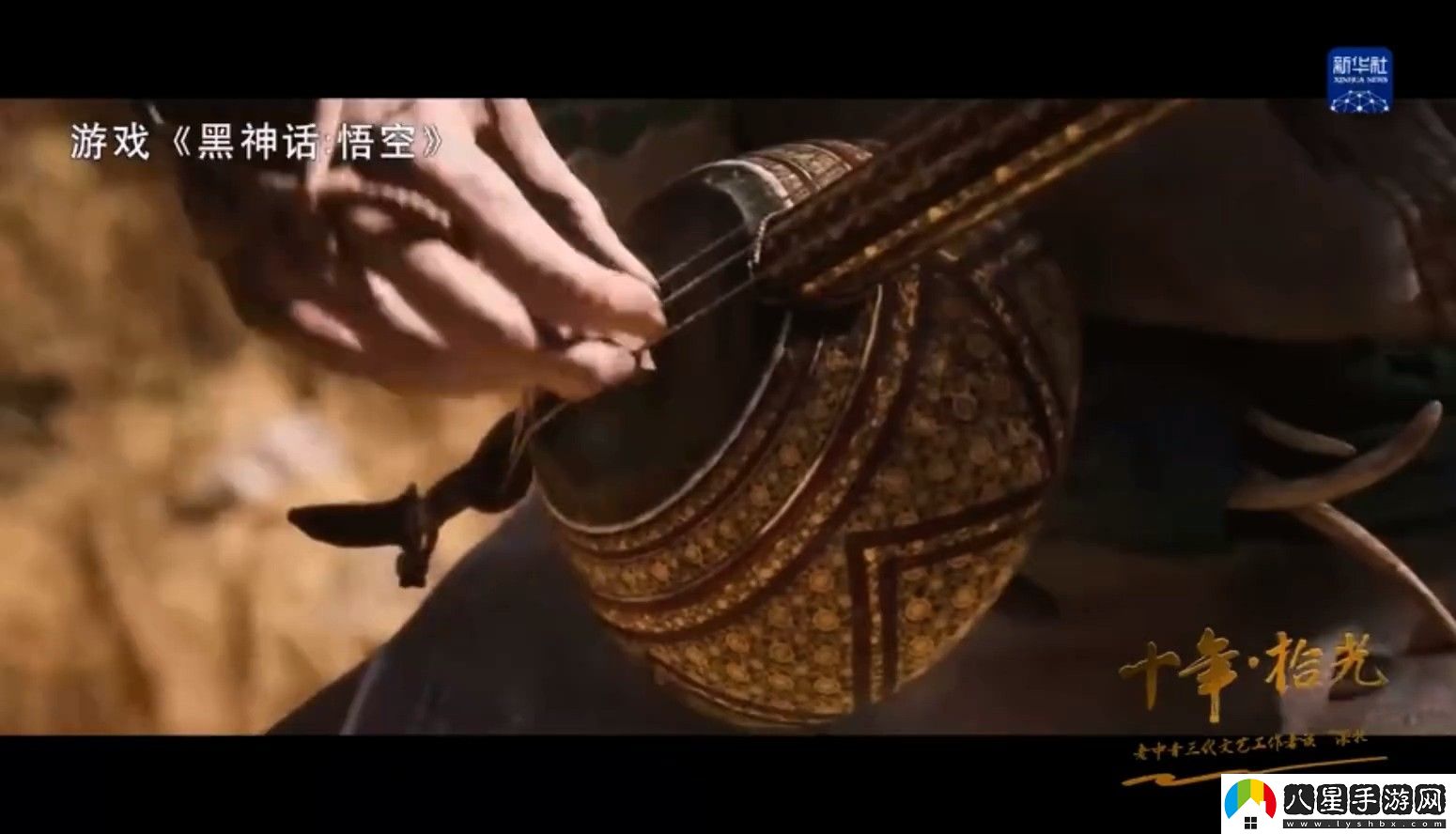 張藝謀稱(chēng)贊黑神話劇本非常好 關(guān)鍵是講好中國(guó)故事