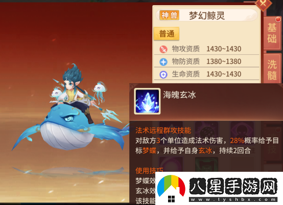 夢想桃源寵物怎么選