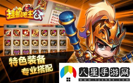 掛機(jī)吧主公新武將誰是公會(huì)戰(zhàn)最強(qiáng)力武將