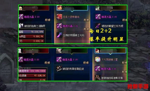 夢回江湖
