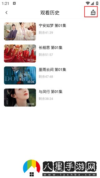 追劇達人在線觀看-追劇達人在線網站