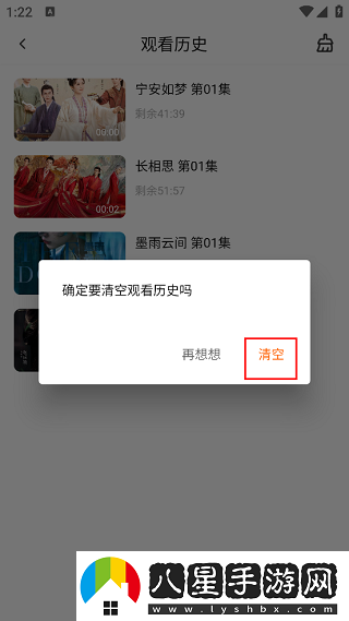 追劇達人在線觀看-追劇達人在線網站