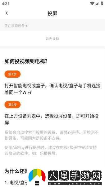 追劇達人在線觀看-追劇達人在線網站