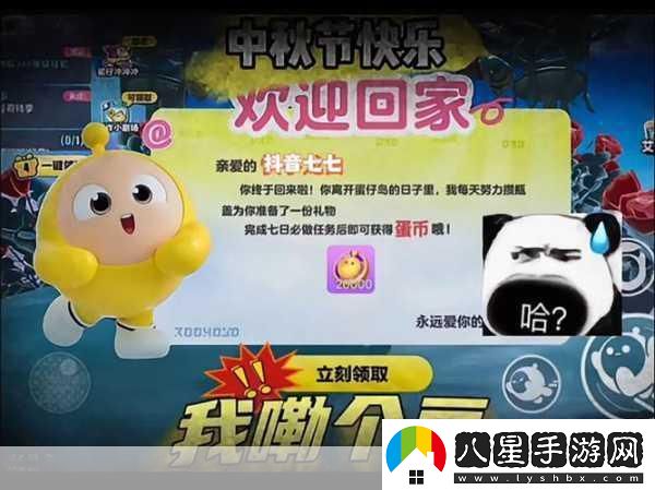 中秋狂歡GTAOnline解鎖神秘好禮盛宴！