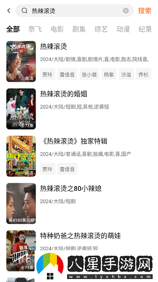 追劇達人在線觀看-追劇達人在線網站