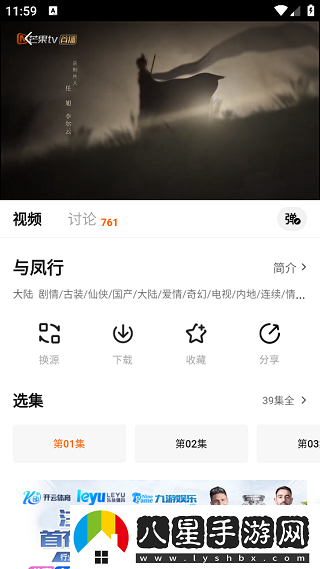 追劇達人在線觀看-追劇達人在線網站
