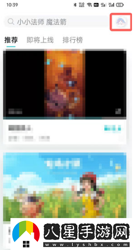 TapTap怎么設置語言-語言設置方法