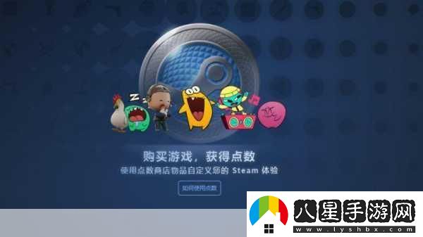 拉瑞安神界系列Steam大促補(bǔ)全票根的最佳窗口已開啟！