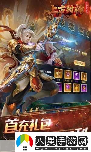 花果大戰(zhàn)燃爆指尖！華為蘋果爭霸手游戰(zhàn)場誰主沉浮