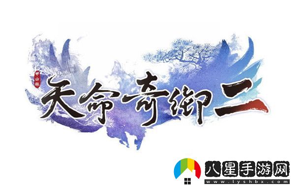 天命奇御2全武學招式屬性匯總