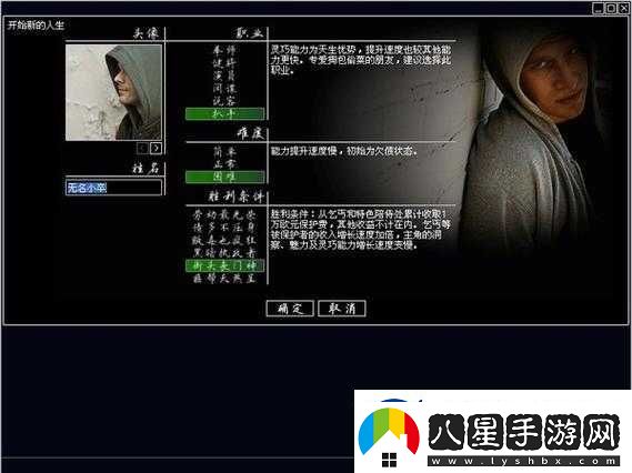 探尋不義之財(cái)引發(fā)的無盡戰(zhàn)爭背后的神秘秘籍