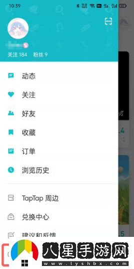 TapTap怎么設置語言-語言設置方法