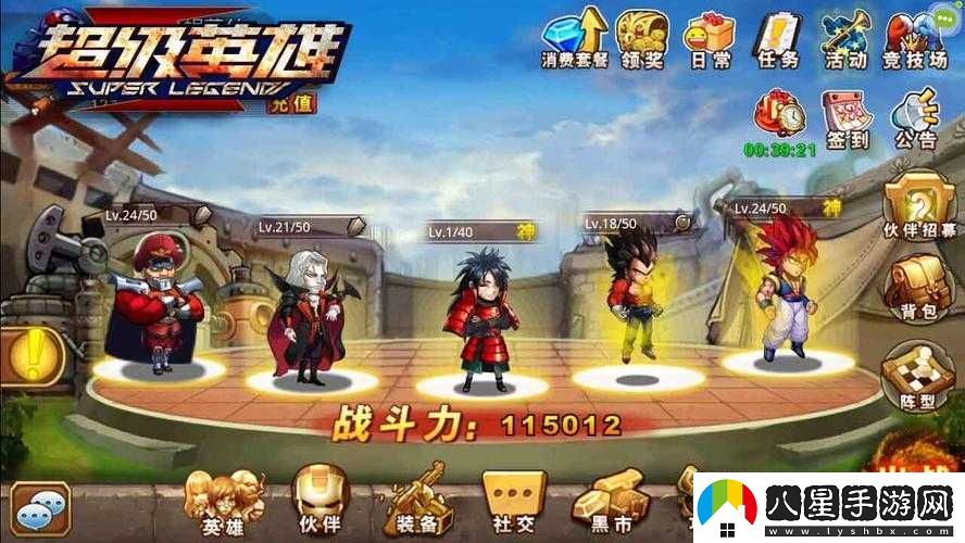 超級英雄增強戰(zhàn)斗力的有效策略與必備技巧大揭秘