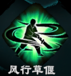天命奇御2全武學招式屬性匯總