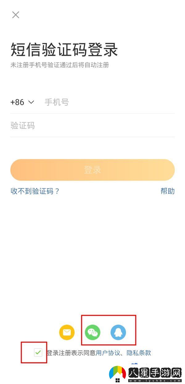 微博開(kāi)多個(gè)小號(hào)方法