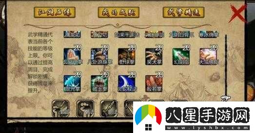 金庸群俠前傳前期迅速提升等級(jí)的有效方法與技巧指南