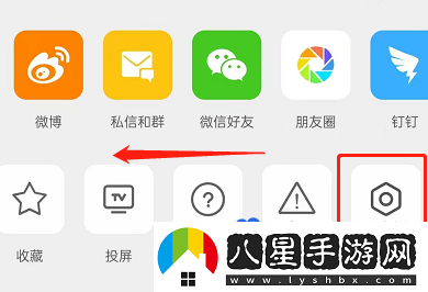 微博關(guān)閉動態(tài)視頻封面方法