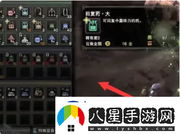 怪物獵人世界探索大蟻?；牡厝蝿?wù)怎么做