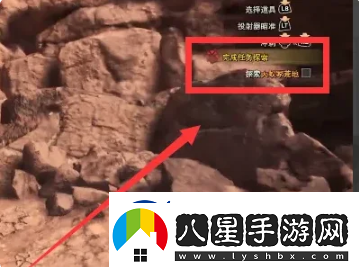 怪物獵人世界探索大蟻?；牡厝蝿?wù)怎么做