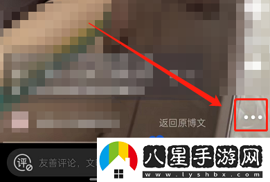 微博關(guān)閉動態(tài)視頻封面方法