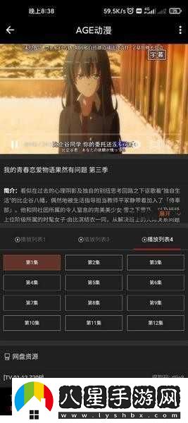 AGE動漫最新網(wǎng)站入口-AGE動漫最新在線動漫最新