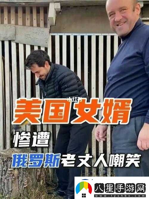 老婆說要