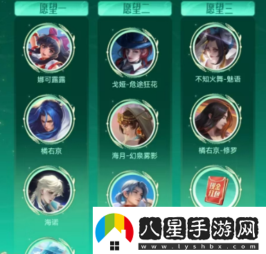 王者榮耀九周年許愿樹活動(dòng)參與方法