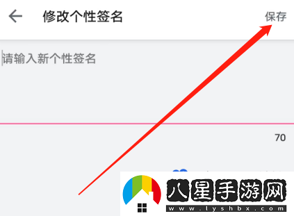 嗶哩嗶哩怎么修改個性簽名-個性簽名修改方法