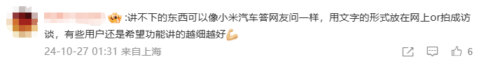 小米15發(fā)布會(huì)時(shí)長(zhǎng)3.5小時(shí)太離譜 盧偉冰開(kāi)始刪PPT