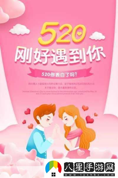 我愛搞520APP吃愛吃更要愛搞520APP帶你玩轉(zhuǎn)美食！