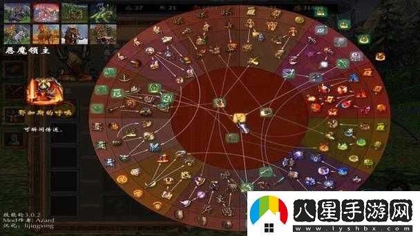 英雄無敵
