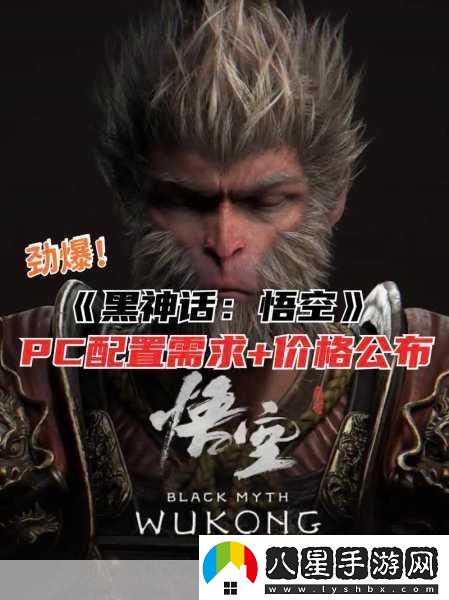 黑神話悟空深度探索通關(guān)時長驚喜翻倍遠超50小時