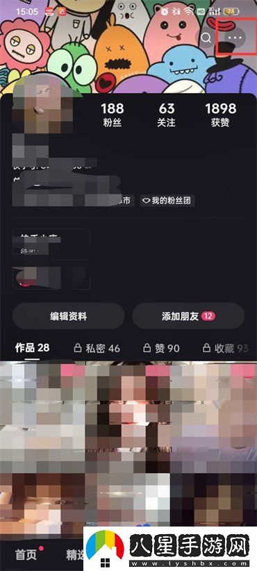快手主頁鏈接怎么復(fù)制-主頁鏈接復(fù)制方法