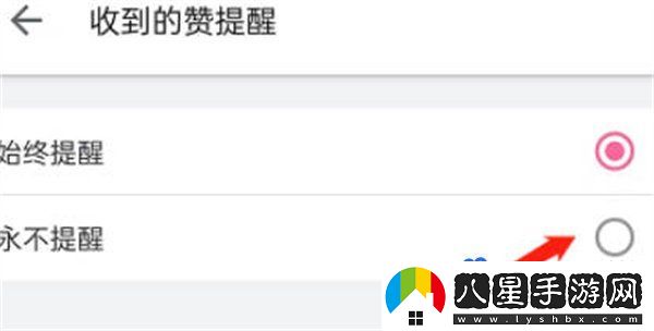 嗶哩嗶哩怎么關(guān)閉點贊通知-點贊通知關(guān)閉方法