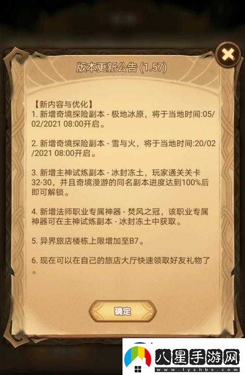劍與遠(yuǎn)征