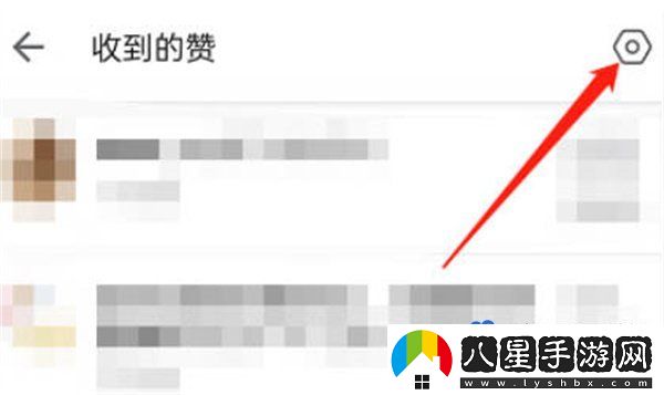 嗶哩嗶哩怎么關(guān)閉點贊通知-點贊通知關(guān)閉方法