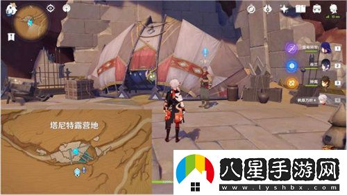 原神獵鷹塔德莎任務(wù)怎么過
