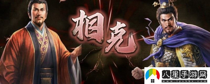 三國志8重制版戰(zhàn)法怎么學習