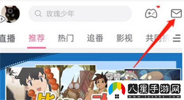 嗶哩嗶哩怎么關(guān)閉點贊通知-點贊通知關(guān)閉方法
